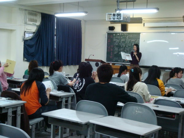 2008年05月07日-全民英檢先修班頁面插圖