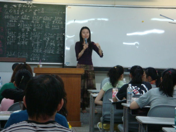 2008年05月07日-全民英檢先修班頁面插圖