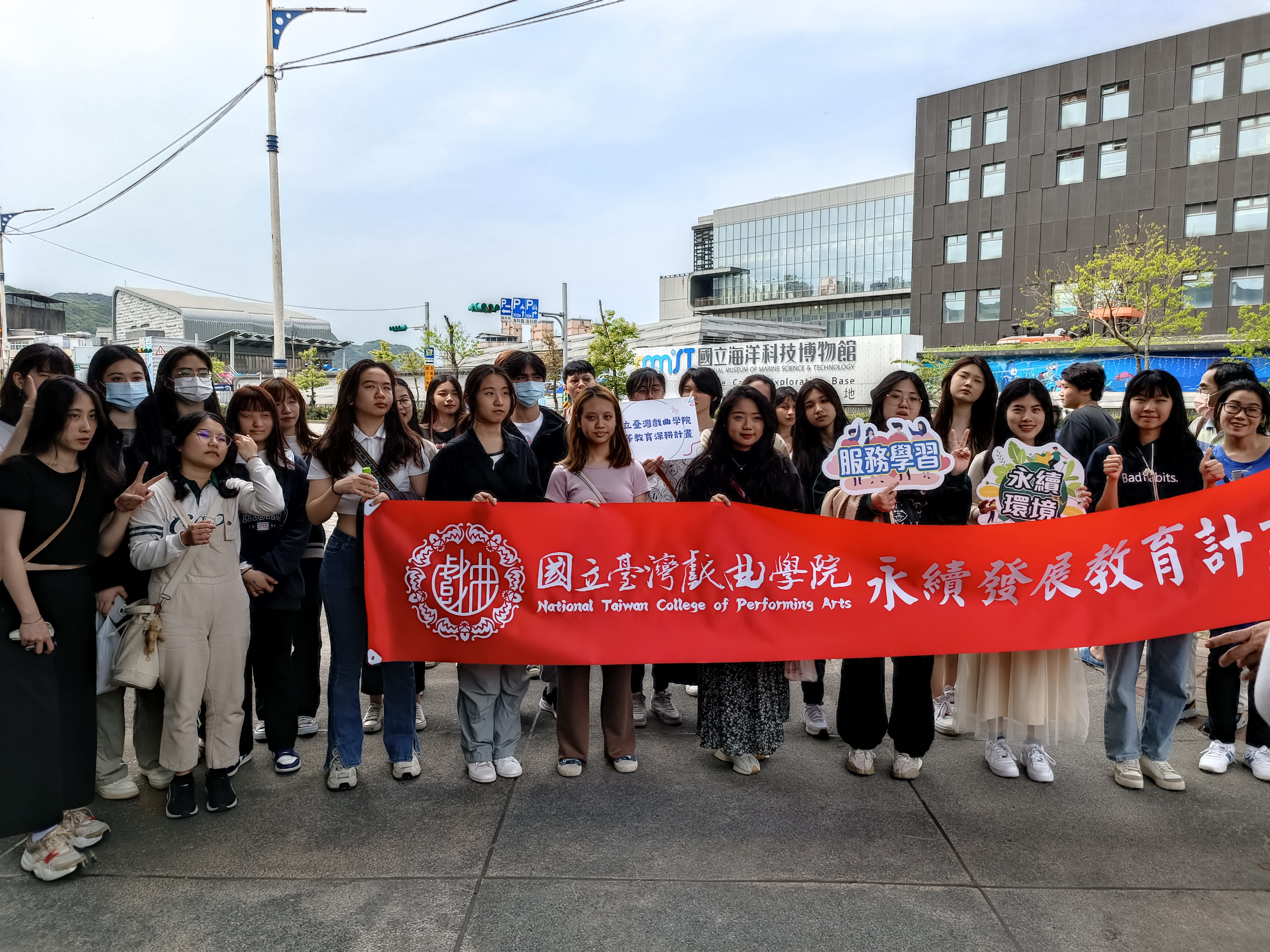 113-03-23服務學習永續海洋校外參訪另開新視窗
