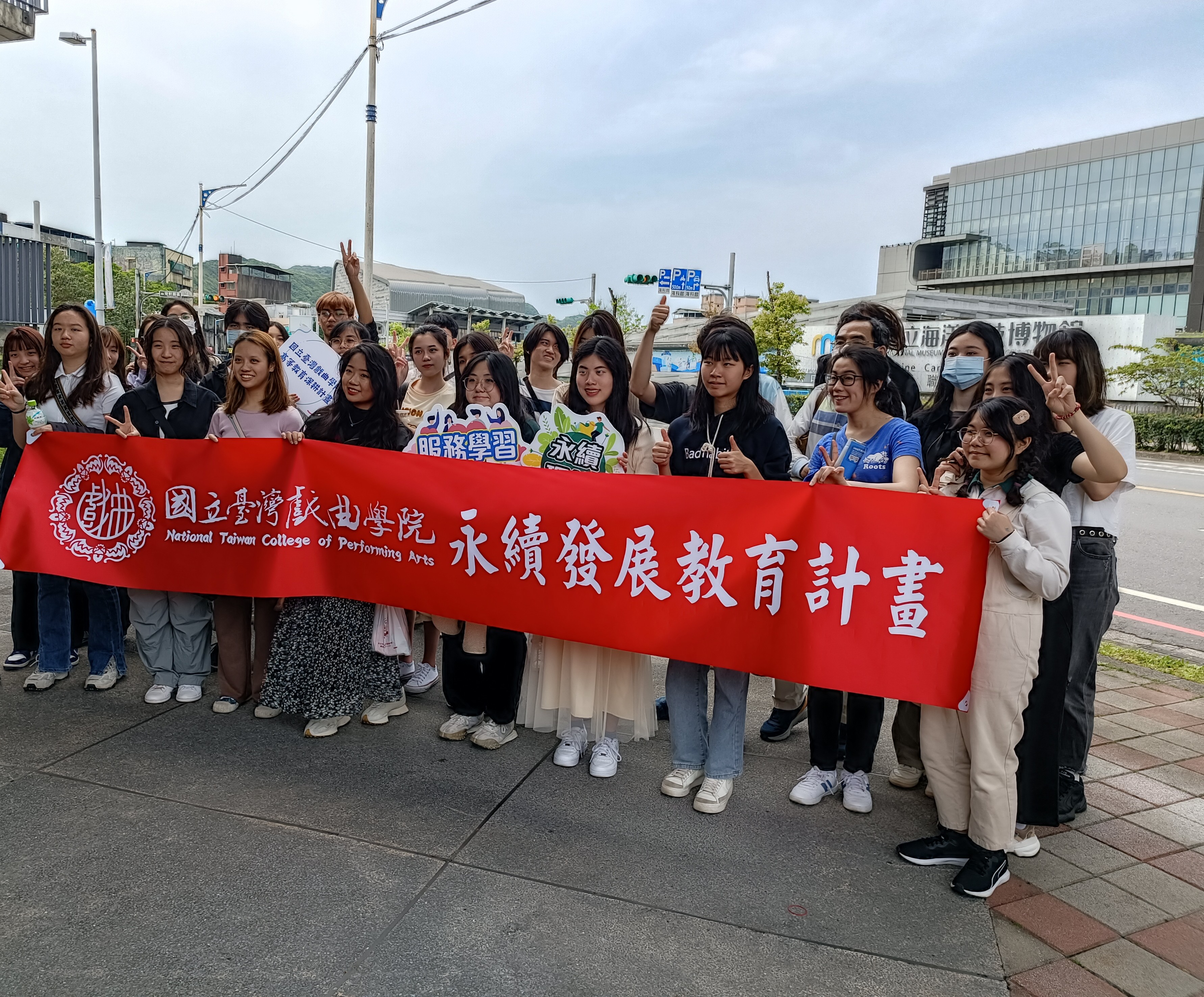113-10-12服務學習海科館參訪活動另開新視窗